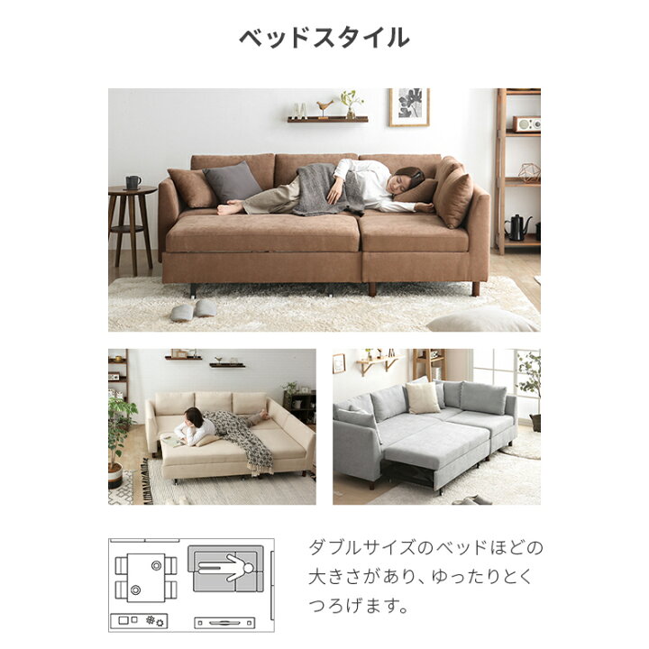 楽天市場】ソファーベット 3人掛け 収納付き ソファー カウチソファ 