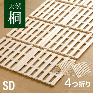 [{ȂSiP5{] ̂}bg l܂ ̂xbh Z~_u ω׏d180kg Ɍ2.5cm  Jr΍ C΍ RpNg y xbh 4܂ ܂肽݃xbg ̂ }bg VO