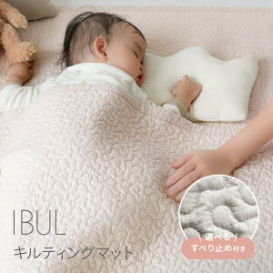 Cu NEh J[ybg 75×100cm ~pbh ȑʃ^Cv Cu}bg LeBO  O I[V[Y xr[ }bg ` 􂦂 Ԃ Q Jo[ Rbg ӂӂ