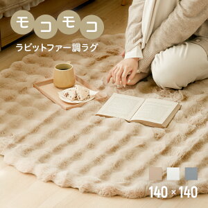 [{ȂSiP5{] rbgt@[ O 140cm ~` J[ybg  t@[ }CNt@Co[ ӂӂ z ÓdCh~ ׂ~ ې􂢉\ zbgJ[ybgΉ g