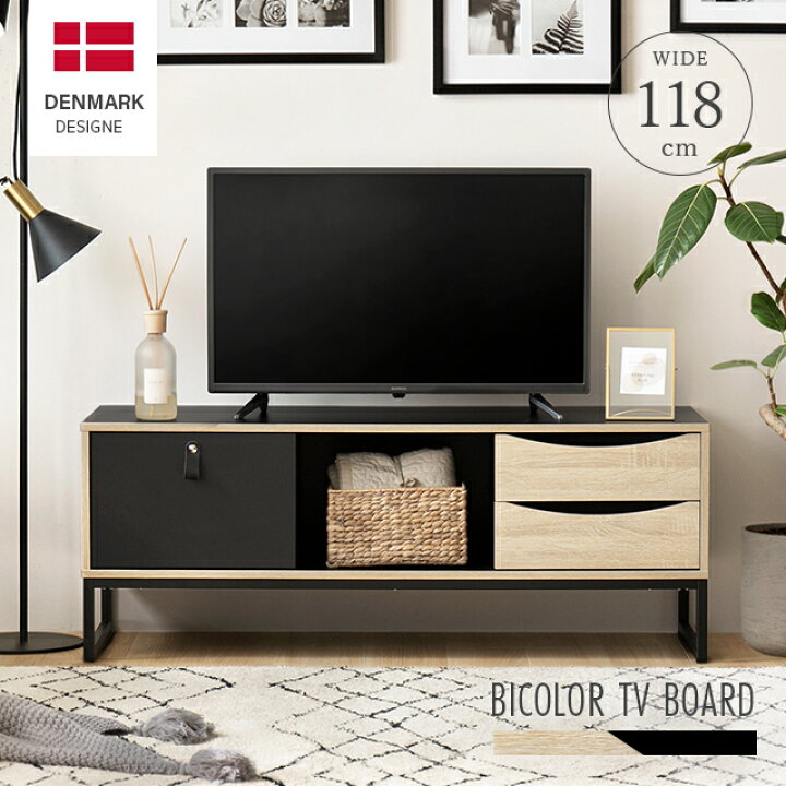 楽天市場】デンマーク製 テレビ台 幅117.2cm ローボード TV台 テレビ 