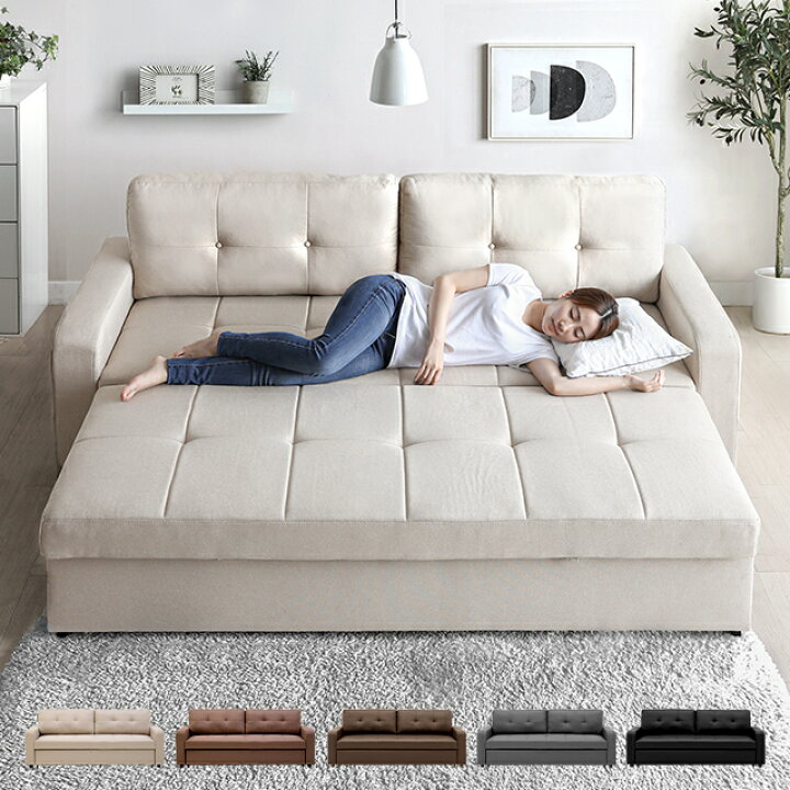 楽天市場 ソファーベッド ソファベッド 3人掛け 幅218cm 送料無料 ソファー ソファ ソファーベット レザーソファー リビングソファー カウチ ソファー 3人掛けソファー 2人掛けソファー 折りたたみ 収納付き 北欧 おしゃれ Natural Sleep Labo