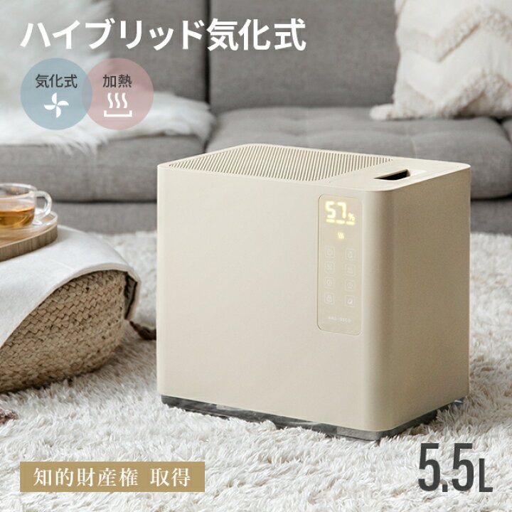 楽天市場】[店内全品10%OFFクーポン配布中] 加湿器 気化ハイブリッド式 