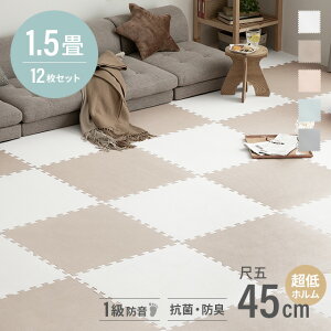 WCg}bg 1cm 12 45cm tA}bg WCg }bg J[ybgO h R hL g[Ή 􂦂  q xr[ oCJ[ PF 킢 ybg [z