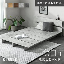 楽天市場】モダンデコ ローベッドの通販