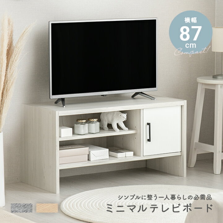 楽天市場】[クーポンで6％OFF] テレビラック テレビ台 収納 ローボード 