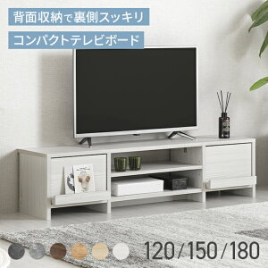 [ȂSiP5{^10܂] [^wOK] er [{[h 120cm 150cm 180cm wʎ[ [ er{[h erbN rO{[h  k o[ TV TV{[h 