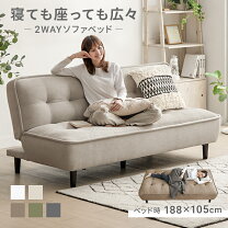 楽天市場】ソファー ベッド 3人掛けの通販