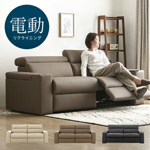 電動 リクライニングソファ 2人掛けの人気商品 通販 価格比較 価格 Com 電動 リクライニングソファ 2人掛けの人気商品 通販 価格比較 価格 Com