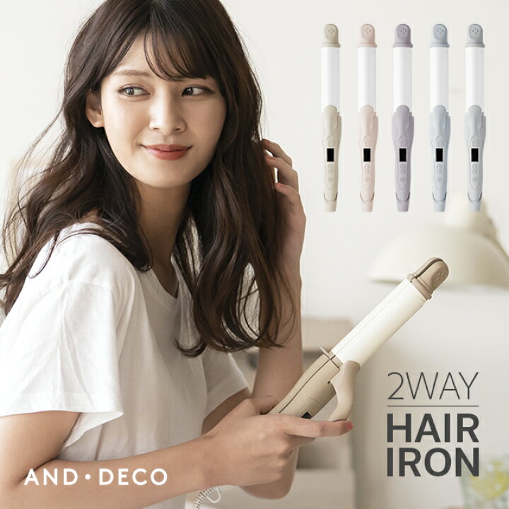 楽天市場 全品ポイント5倍 本日 00 23 59 1年保証 ヘアアイロン 2way ストレートアイロン ストレート カール ワンタッチ切替え 海外対応 2 加熱 専用ポーチ付 ヘアーアイロン アンドデコ And Deco Natural Sleep Labo