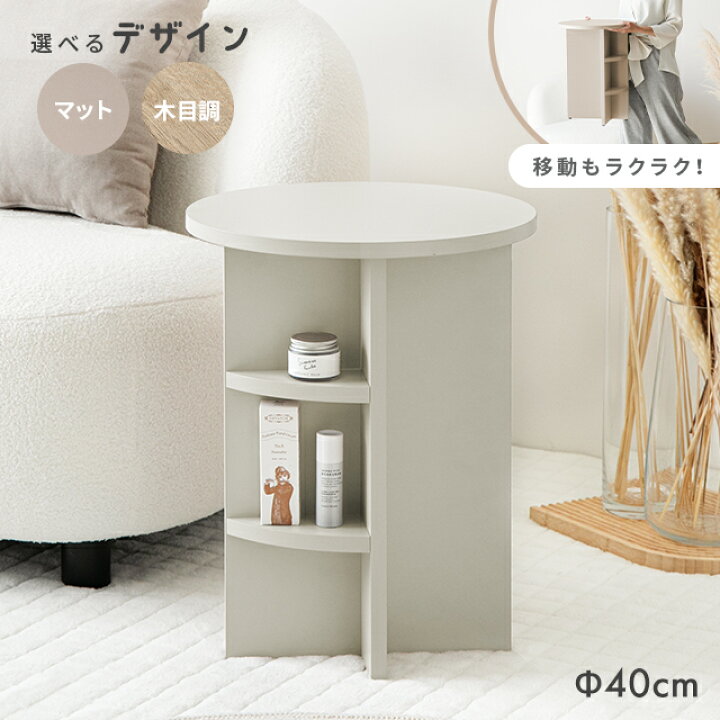 楽天市場】[クーポンで5%OFF] ラウンドテーブル 円形テーブル 韓国 