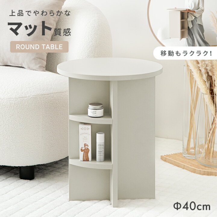 楽天市場】[対象商品P10倍告知／詳細はLP内バナーから] ラウンド 