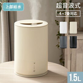 楽天市場】 デザイン家電 > 季節・空調家電 > 加湿器 > 超音波式加湿器 