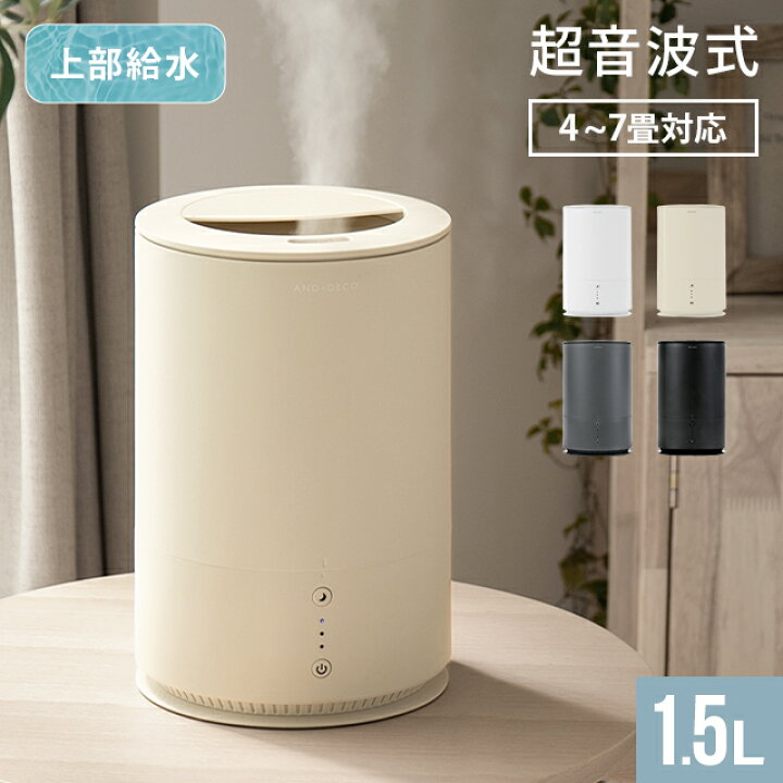 楽天市場】[クーポンで5%OFF／11日2時まで] 加湿器 卓上 超音波式 最大 