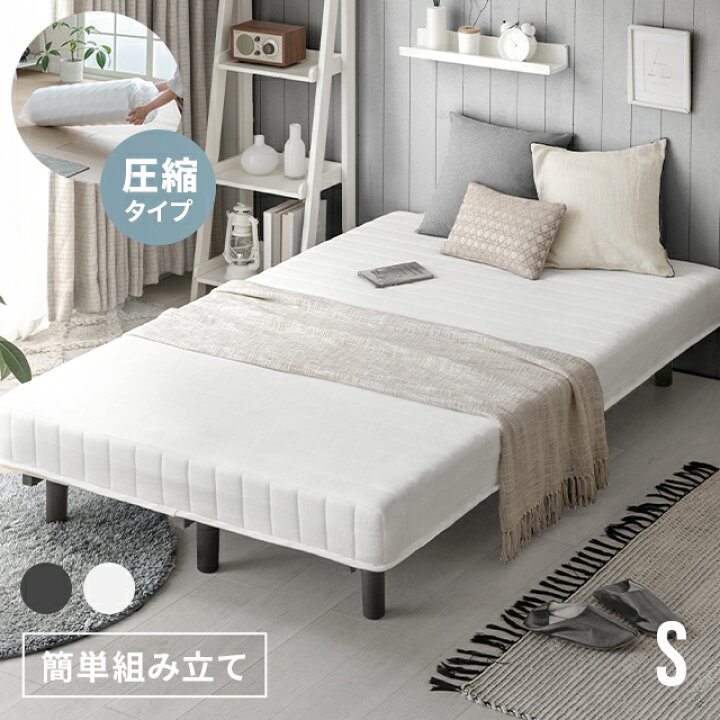 楽天市場】脚付きマットレス ベッド シングルベッド ロール 脚付き 