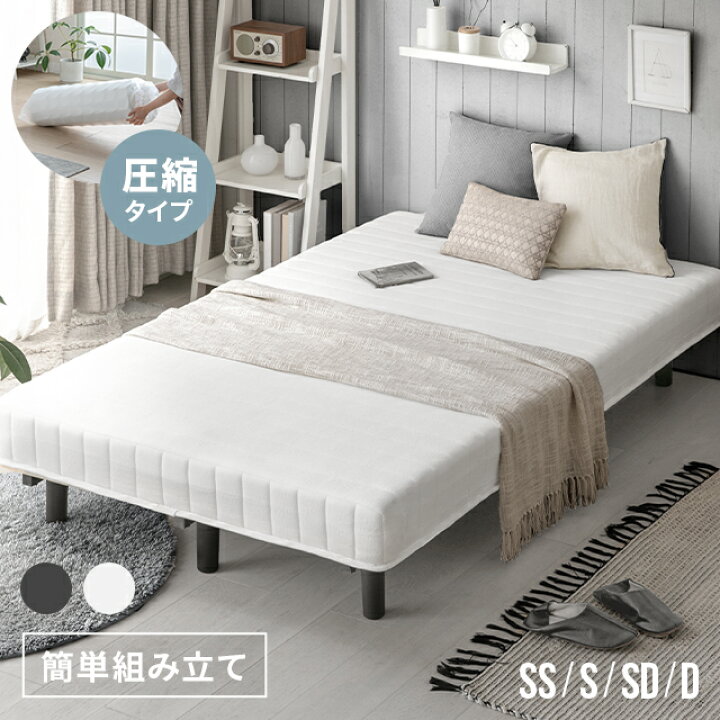 楽天市場】脚付きマットレス ベッド シングルベッド ロール 脚付き  