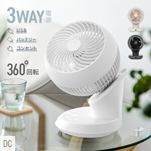 扇風機 サーキュレーター 360° 首振り DCモーター リモコン付き 熱中症対策 省エネ 節電 360度首振り DCファン おしゃれ 切タイマー付き 衣類乾燥 部屋干し