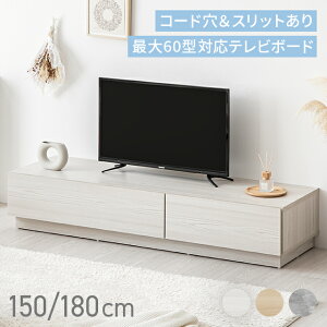 [{20`P5{] er er{[h 150cm 180cm [{[h [ k TV TV{[h I[fBIbN erbN  rO{[h [^Cv I Vv X e 32^ 40