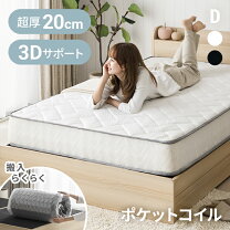 楽天市場】zinus greentea 20cm 低反発マットレスの通販