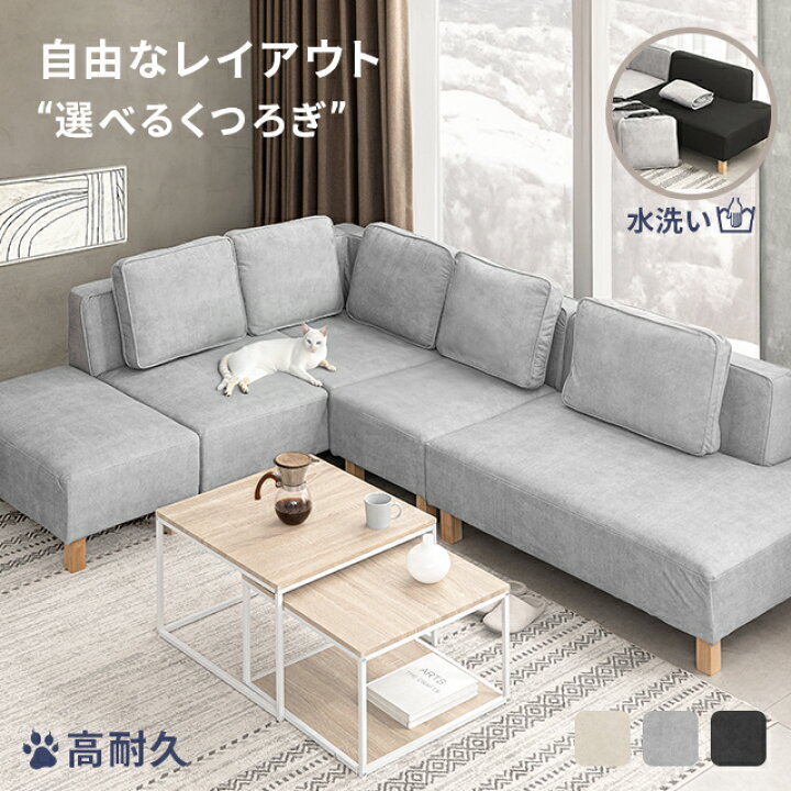 楽天市場】[MAX10%OFF／詳細はバナーから／12時~P5倍] ソファ ソファー 