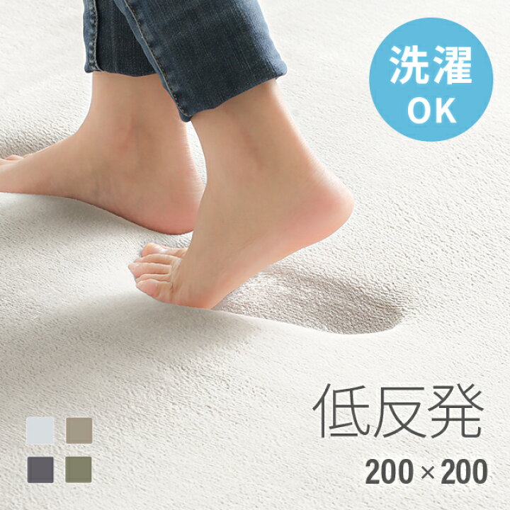 楽天市場】[P5倍／15日24時まで] ラグ 送料無料 rug 北欧 低反発 低 
