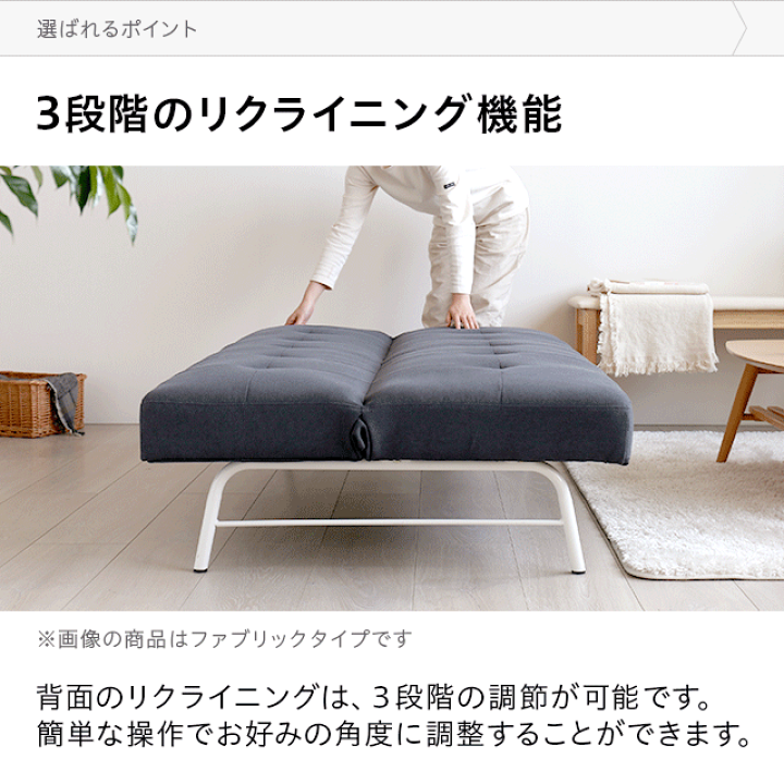 楽天市場】ソファーベッド ソファベッド ソファー ベンチ 楽天市場】ソファーベッド ソファベッド ソファー ベンチ