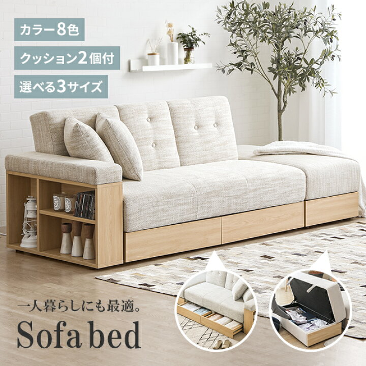 楽天市場】【累計販売2.8万台突破】 ソファ ソファー おしゃれ 2人掛け 