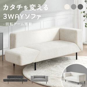 [�{��P5�{] �\�t�@�[ �\�t�@�[�x�b�h 2�l�|�� �R���p�N�g ��136cm ��]���A�[�� �\�t�@�x�b�h �\�t�@ ��l�|�� 2�l �R���p�N�g�\�t�@ �J�E�`�\�t�@�[ �J�E�`�\�t�@ 2P 2�l�p 3WAY ������ ������ 1