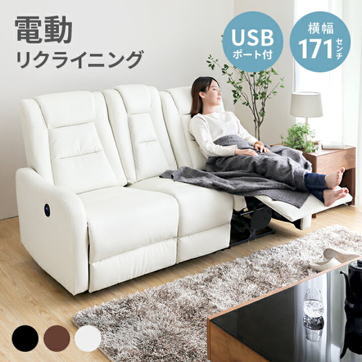 楽天市場】[クーポンで5%OFF] [即日発送／着日指定OK] 電動 
