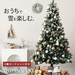 NX}Xc[ k[hc[ c[ I[ig ቻ dr 120cm 150cm 180cm I[igZbg  Cg Zbg c[XJ[g B k  gݗĊȒP [ LED Xmas 