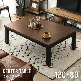 楽天市場 西海岸 家具のテイストカントリー風 こたつ用布団 カバー カーペット カーテン ファブリック インテリア 寝具 収納の通販