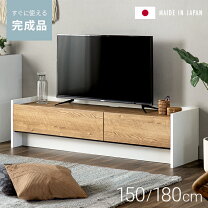 楽天市場】ローボード オーディオラックの通販