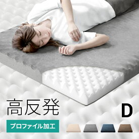 楽天市場 ロファイルマットレス 高反発 10cmの通販