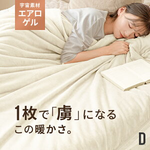 [SiP5{^10܂] ѕz _u 180×200cm uPbg GAQ Ff Ђ| G| |ѕz tl  g ۉ TXeBiuf ӂӂ y 􂦂 