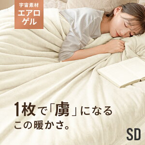 ѕz Z~_u uPbg 160×200cm GAQ |ѕz Ђ| G| tl g  ۉ ӂӂ TXeBiuf 􂦂  y R hL  F