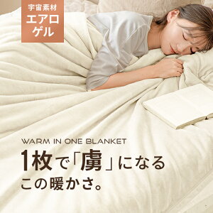 ѕz VO uPbg 140×200cm GAQ Ђ| G| |ѕz Ff tl g ۉ  TXeBiuf y ӂӂ  􂦂 R hL H~p 