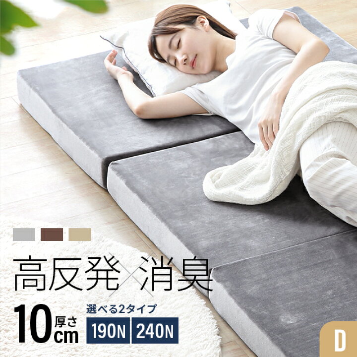 楽天市場】[クーポンで5%OFF] 竹炭で消臭 マットレス 高反発 ダブル 