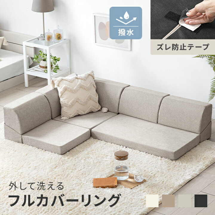 楽天市場】[即日発送／着日指定OK] ローソファー ソファーベッド  