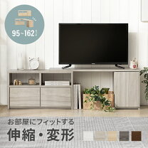 楽天市場】tv台 伸縮 ダークブラウンの通販
