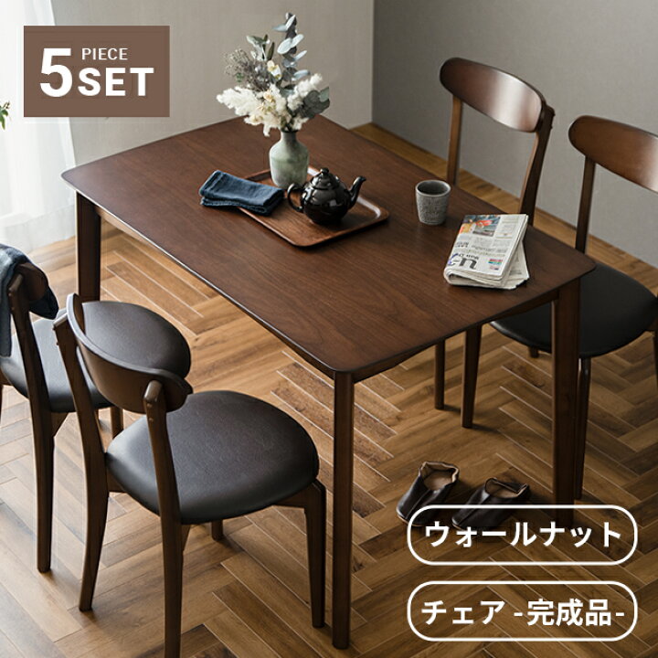 楽天市場】ダイニングテーブルセット 4人掛け 送料無料 北欧 
