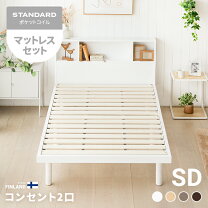 楽天市場】モダンデコ セミダブルベッドの通販