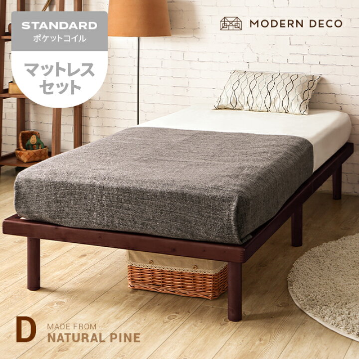 楽天市場】[MAX10%OFF／詳細はバナーから／12時~P5倍] ベッド すのこ 