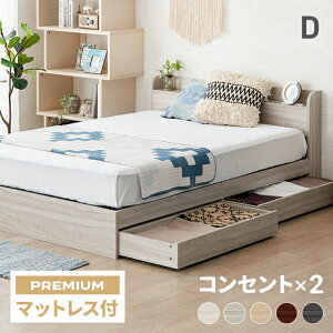 [�N�[�|����6%OFF] �_�u���x�b�h �}�b�g���X�t ���[�t�� �x�b�h �_�u�� �R���Z���g�t�� USB�|�[�g�t�� ���[�t�� �����o���t�� �w�b�h�{�[�h �{�I �{�t�� �x�b�h�t���[�� �t���A�x�b�h ���[�x�b