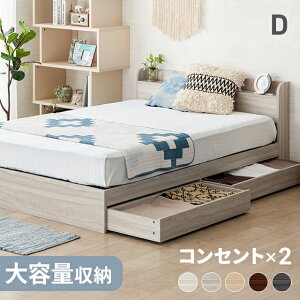 [�N�[�|����6%OFF] �x�b�h �_�u�� �x�b�h�t���[�� �R���Z���g�t�� ���[�t�� USB�|�[�g�t�� �w�b�h�{�[�h �����o���t�� �{�t�� �{�I ���[�x�b�h �_�u���x�b�h �ؐ��x�b�h �t���A�x�b�h ���[�x�b