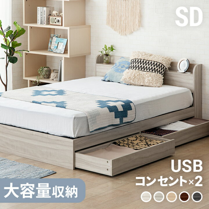 楽天市場】[全品10％OFFクーポン配布中] ベッド ベッドフレーム 