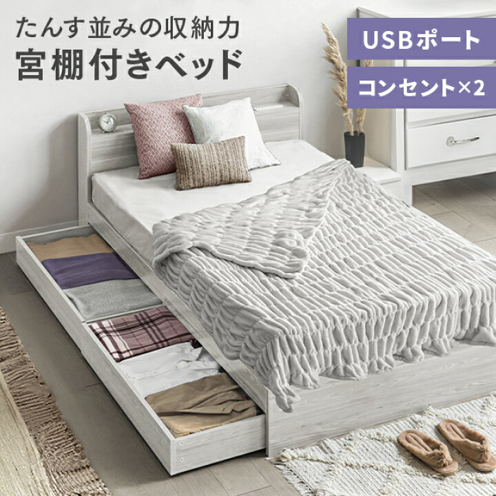 楽天市場】[対象商品10%OFFクーポン配布中] ベッド ベッドフレーム 総 