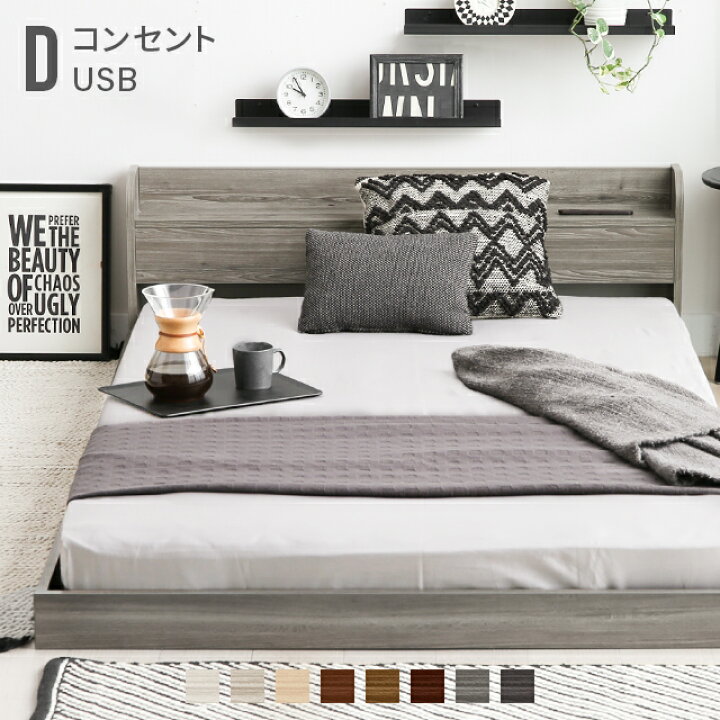 楽天市場】[店内全品10%OFFクーポン／24時まで] フロアベッド  