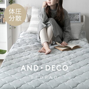 あったか 敷きパッド セミダブルの人気商品 通販 価格比較 価格 Com