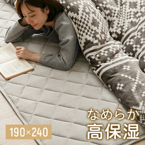 O  O}bg 􂦂 190×240cm ~zc hL R  ~zc ` OJ[ybg k zc ~ӂƂ x R^c J[ybg }bg