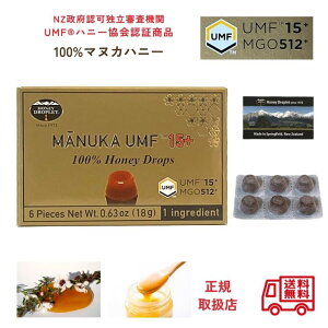 �y�������� ��`�O�X�ցz�}�k�J�n�j�[ �}�k�J �L�����f�B UMF15+ 100% ���� �j���[�W�[�����h NZ ���R�H Manuka honey �̂ǈ� �}�k�J �̂ǂ��� �� ���� ���b�v �Ō`�͂��݂� �j���[�W�[�����h�Y �n�j